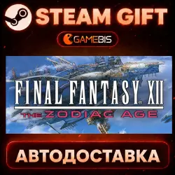FINAL FANTASY XII THE ZODIAC AGE — Steam Gift | Auto Delivery