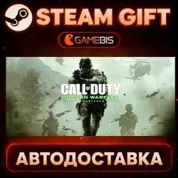 Call of Duty: Modern Warfare Remastered — Steam Gift | Auto Delivery