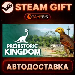 Prehistoric Kingdom — Steam Gift | Auto Delivery