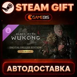 Black Myth: Wukong Deluxe Edition Upgrade (DLC) — Steam Gift | Auto Delivery