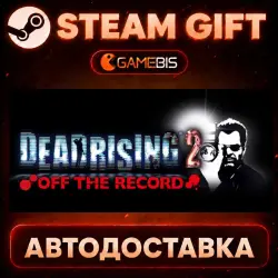 Dead Rising 2: Off the Record — Steam Gift | Auto Delivery