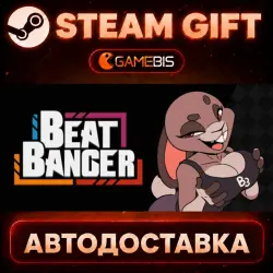 АВТО 24/7 | Beat Banger | STEAM GIFT