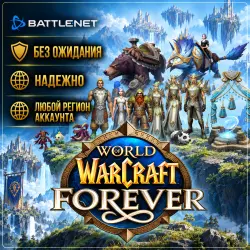 RUSSIA + WORLD • WoW:  Epic Sky-Born Set • Battle.net • Select Edition