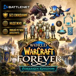 RUSSIA + WORLD • WoW: Warcraft  Collection • Battle.net • Select Edition