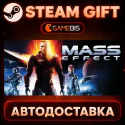 Mass Effect (2007) — Steam Gift | Auto Delivery