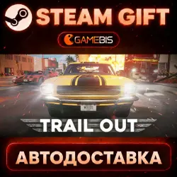 TRAIL OUT · STEAM GIFT · АВТОДОСТАВКА