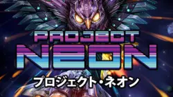 Project Neon — Playstation 5 Key (Europe)
