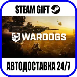 WARDOGS | AUTO-SEND | ANY REGION