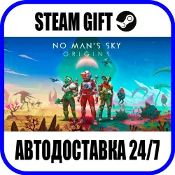 No Man's Sky | AUTO-SEND | ANY REGION