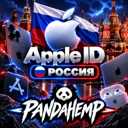 Russia Apple ID | 24-Hour Rental | App Store Account