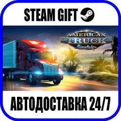 American Truck Simulator | AUTO-SEND | ANY REGION