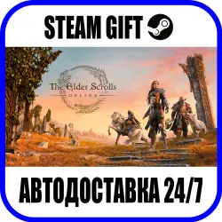 The Elder Scrolls Online: Standard Edition | AUTO-SEND | ANY REGION