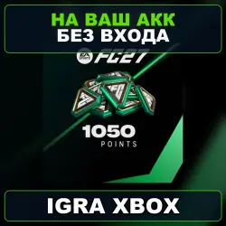 EA SPORTS FC 27 - FC Points 1050 Xbox — на ваш аккаунт, без…, лот №269436