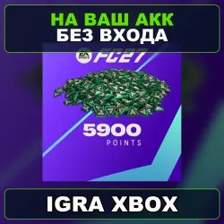 EA SPORTS FC 27 - FC Points 5900 Xbox — на ваш аккаунт, без…, лот №269439