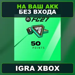 EA SPORTS FC 27 - FC Points Xbox — на ваш аккаунт, без вход…, лот №269442