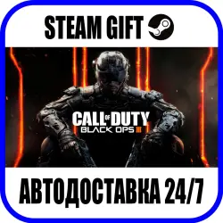 Call of Duty: Black Ops III - Multiplayer Starter Pack | AUTO-SEND | ANY REGION