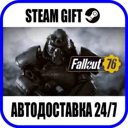 Fallout 76 | AUTO-SEND | ANY REGION