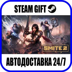 SMITE 2 Founder's Edition | AUTO-SEND | ANY REGION