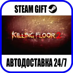 Killing Floor 2 | AUTO-SEND | ANY REGION