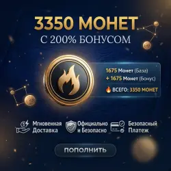 (3350 COINS) | 20 BONUS | 1675 COINS + 1675