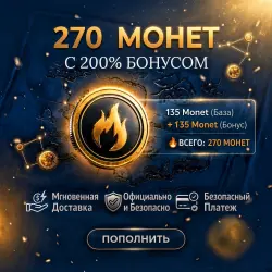 (270 COINS) 20 BONUS 135 COINS + 270
