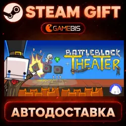 BattleBlock Theater — Steam Gift | Auto Delivery