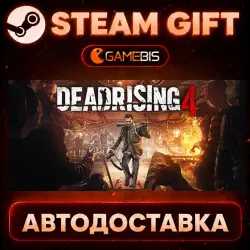 Dead Rising 4 — Steam Gift | Auto Delivery