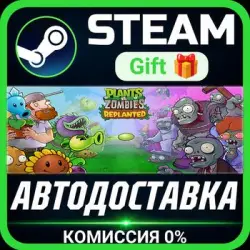 Plants vs Zombies: Replanted · STEAM GIFT · АВТОДОСТАВКА