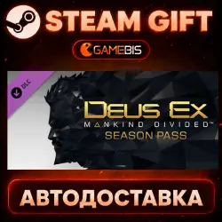Deus Ex: Mankind Divided DLC - Season Pass — Steam Gift | Auto Delivery