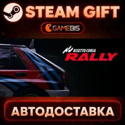 Assetto Corsa Rally — Steam Gift | Auto Delivery