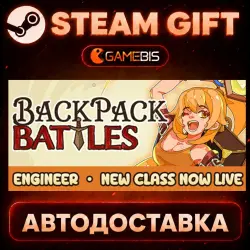 Backpack Battles — Steam Gift | Auto Delivery