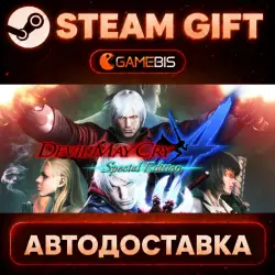 Devil May Cry 4: Special Edition — Steam Gift | Auto Delivery