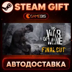 This War of Mine — Steam Gift | Auto Delivery