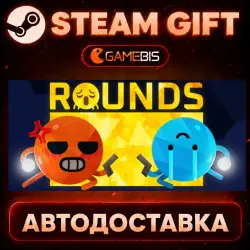 ROUNDS — Steam Gift | Auto Delivery