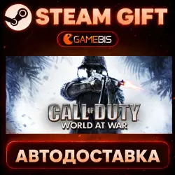 Call of Duty: World at War — Steam Gift | Auto Delivery