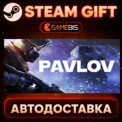 Pavlov — Steam Gift | Auto Delivery