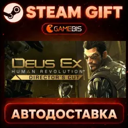 Deus Ex: Human Revolution - Director's Cut — Steam Gift | Auto Delivery