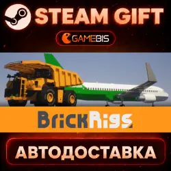 Brick Rigs · STEAM GIFT · АВТОДОСТАВКА