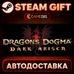 Dragon's Dogma: Dark Arisen — Steam Gift | Auto Delivery