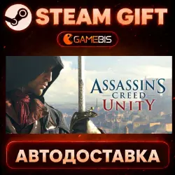 Assassin's Creed Unity — Steam Gift | Auto Delivery