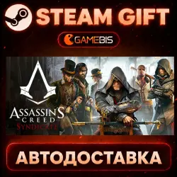Assassin's Creed Syndicate — Steam Gift | Auto Delivery