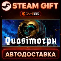 Quasimorph — Steam Gift | Auto Delivery