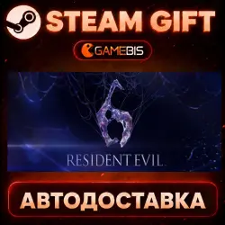 Resident Evil 6 Complete — Steam Gift | Auto Delivery