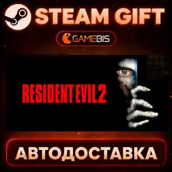 Resident Evil 2 (1998) — Steam Gift | Auto Delivery