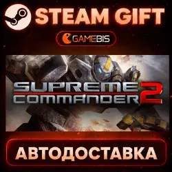 Supreme Commander 2 — Steam Gift | Auto Delivery