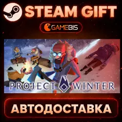 Project Winter — Steam Gift | Auto Delivery