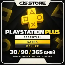 PS PLUS | ESSENTIAL / EXTRA / DELUXE | 30–356 DAYS | TR / RU / UA