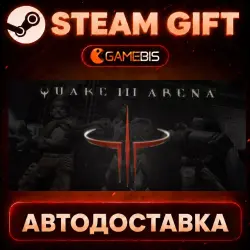 Quake III Arena — Steam Gift | Auto Delivery