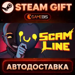Scam LIne — Steam Gift | Auto Delivery