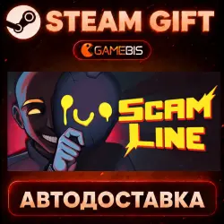 Scam LIne — Steam Gift | Auto Delivery